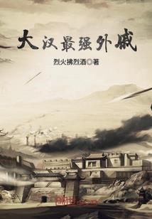 来自上天的人