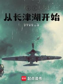 穿越影视之仙君