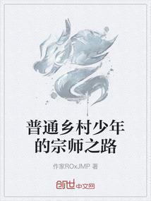 末世通关系统