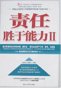 神天慕逆龙青帝传