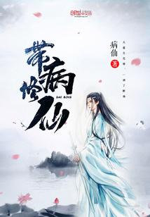 激怒的青春