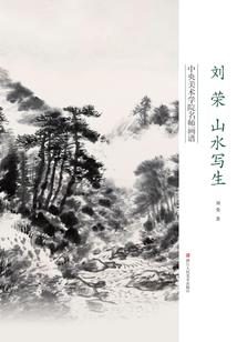 在未来苟活