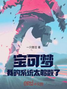 总裁特宠逆袭女主