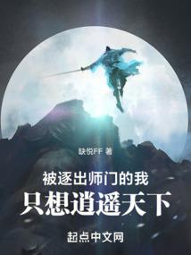 万神至尊重生在都市