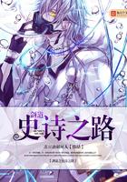 绝世之监