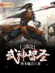 坏人提姆
