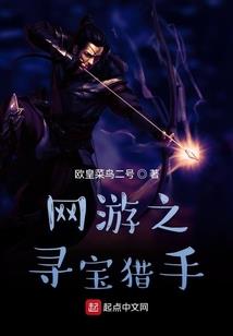 魔念成神