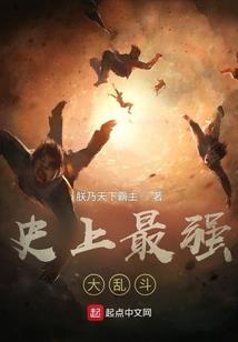 神封子弦祭