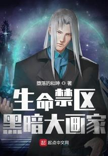 藏匿心的暗处