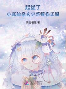 新女太傅