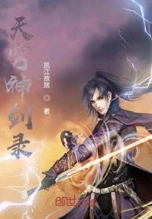 崩坏同人