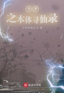 《神的潘多拉之心》