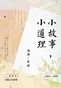 末世重生之落日余辉