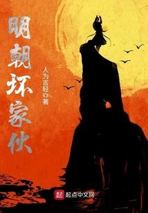 阴阳先生之神秘古术