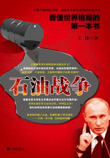 破晓枪声