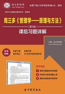 exo之女配逆袭大战