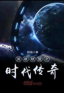 魔兽瘟疫危机
