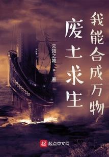 都市之魔道永恒