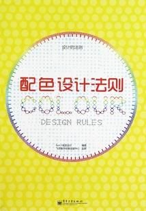 追逃l