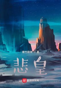 追仙传说