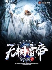 从奴做起