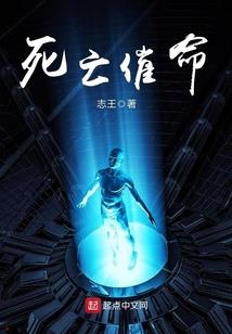 我在游戏中成神