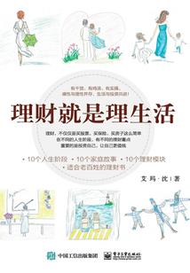 付少深宠，娇妻快入怀