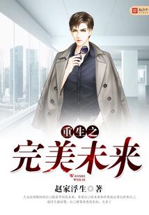 超神末日之禅之舞