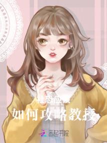思念唤醒沉睡千年的你