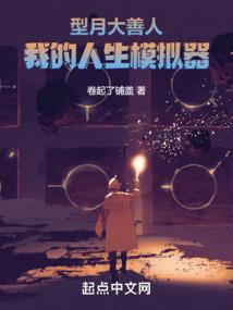 都市圣尊