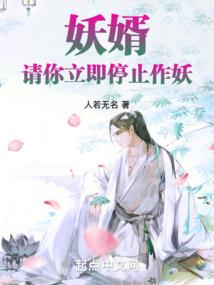 嫡女重生：世子爷太腹黑