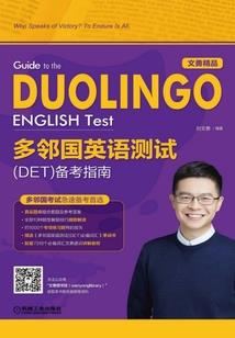 古城怪谈