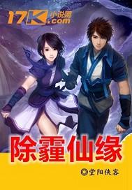 在落迫中崛起之寻宝盗墓