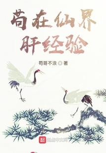 彼岸童话，暖男来袭