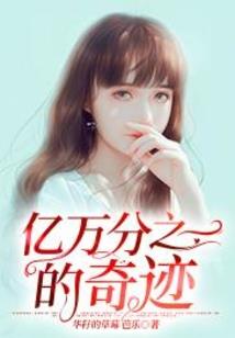药师安子沐