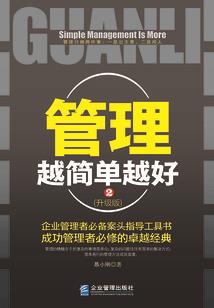 冷酷王子的恋爱笔记