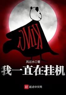 警花与警犬之旅