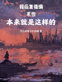 宗龙龙九重怪梦