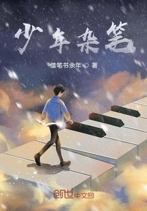 我真的没有装蒜