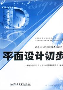 洛天依的旅程