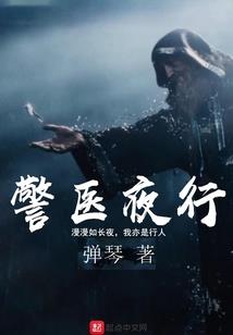 都市王者雷帝