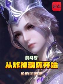 初起