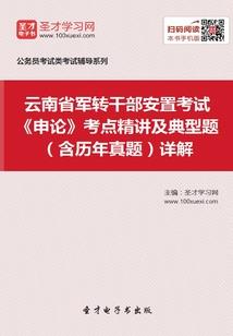 林羽的交换人生