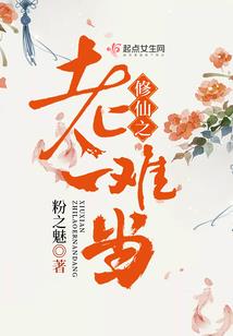 极致进化