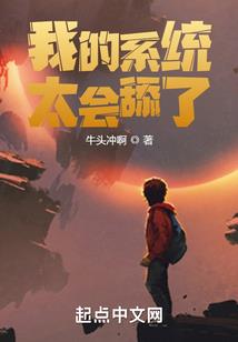 鬼命渡魂师(合作)