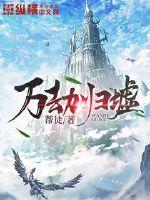 他与晚风皆失