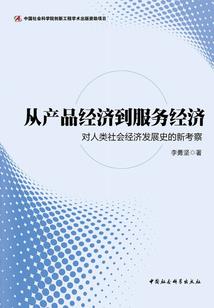 瓶沙记