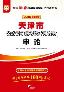 魔珠仙缘