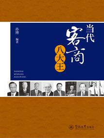 九星引辰决