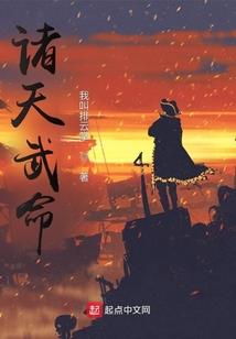 爱上你是毒药